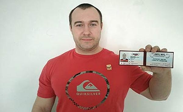 Чернов Эдуард выполнил норматив Мастера Спорта Международного Класса!